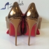 Christian Louboutin So Kate bronze god 12cm