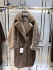 MaxMara Teddy Bear icoan coat brown